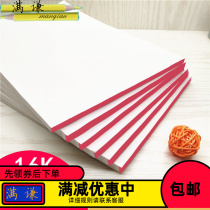 Draft paper student draft book white paper sketching paper playing toilet paper note paper painting graffiti paper