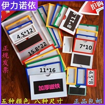 Magnet Cards Cue Cards Cards Magnetic Stickers Goods Mark Mall Classified Material Card Brands Magnetic Labels Storage Bin