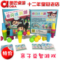 Childrens board game Flash ice cream parent-child interaction childrens early education logical thinking training educational board game toys
