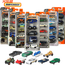 Mattel Matchbox Alloy trolley Model Set City Hero 5 police Cars C1817 Boy Racing toy
