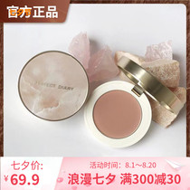 Perfect Diary Original Stone Blush Three-dimensional Light Sensation of Monochromatic Naked Powder Natural Lasting white Official New Pink