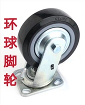 Guangdong global casters heavy-duty universal wheel 4 inch 5 inch 6 inch 8 inch silent wear-resistant brake wheel load 420kg
