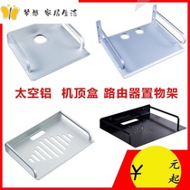 Shelf Household wall-mounted cat bracket bookshelf cable box Cable TV layered apartment wide electromechanical special safety