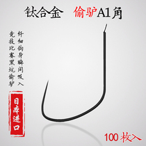 Pool hidden steal donkey wolf tooth fish hook back pot fish smooth fish slow fish Thin angle hook does not run fish Bulk Japan imported without thorns