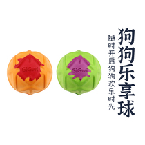 (Recommended)GiGwi is happy to enjoy the ball does not sound(suitable for medium and large dogs)