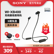 (Free headset bag)Sony Sony WI-XB400 Neck-mounted in-ear wireless Bluetooth headset Neck-mounted strong bass sports running mobile phone universal wire control with microphone