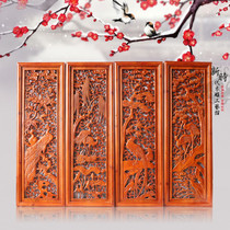Custom Dongyang wood carving pendant wall decoration living room wall hanging camphor wood strip screen carving painting Chinese decoration Meilan bamboo chrysanthemum