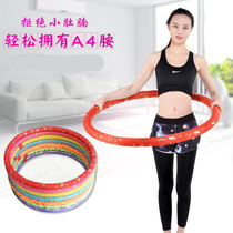 Soft hula hoop aggravates the abdomen thin waist beautiful waist household female shaking sound adult stretch