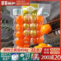 Jin Qichang red heart salted duck egg yolk crisp green stuffing sushi material Wormwood baking ingredients 20 grains