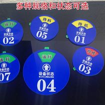 Acrylic equipment status identification brand code Magnetic large digital signage rotating machine transport customization