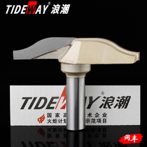 Inspur professional long household cutter woodworking cabinet door core plate milling cutter furniture door belly plate linear engraving milling cutter head