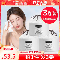3 rolls)Li Jiasai face towel disposable pure cotton thickened face wash and wipe face cleansing towel Cotton soft towel roll type