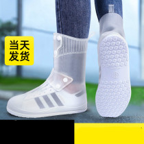 Shoe cover waterproof non-slip rain silicone rain boots rain-proof Outdoor Women thick wear-resistant bottom Rain Mens foot cover rain shoe cover