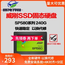 AData ADATA SP580 240G 480G SSD Solid State drive Desktop notebook SATA 2 5 inches