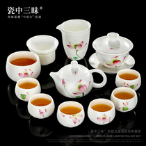 Porcelain Samadhi Tea Set Home High-grade Sheep Jade Hand-painted Teapot Bowl Set of Gift Boxes