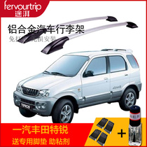 Suitable for FAW Toyota Tersharp car line Various minerals to add label resistant