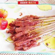 2000 of beef kebab barbecue fried iron plate ingredients