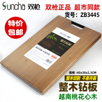Double gun whole wood drill board Vietnam mahogany kitchen household chopping board panel cutting board solid wood knife board ZB3445