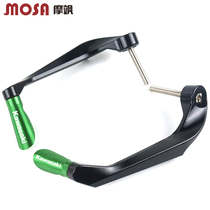 Suitable for Kawasaki ZX10R ZX6R 636 calf modified horn handlebar anti-drop handlebar accessories