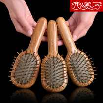 Green sandalwood air cushion Air bag wood comb Massage scalp head meridian large plate bread comb Womens curls