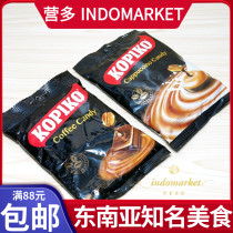 Indonesian KOPIKO can be coffee candy cappuccino candy classic coffee candy150G