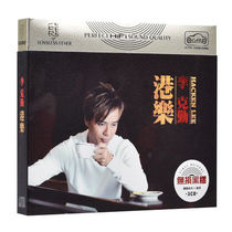 Genuine Li Keqin cd Hong Kong music album selection classic Cantonese songs red sun car cd disc