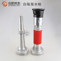 Spray water gun Inner buckle DC fire water gun Flowering DC gun head Agricultural irrigation micro spray gun nozzle