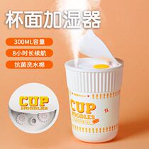 Bubble Face Cup Humidifiers Small Home Silent Baby Pregnant Woman Bedroom Dorm Room Student Mini Office Desktop Portable Usb On-board Moisturizing Spray Purifier Fragrant Lavender Creative Lady Gift