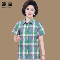 Mom summer shirt thin middle-aged womens summer plaid shirt small shirt middle-aged womens shirt top size