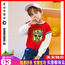 One Bay of Real Madrid boy fake two weaters 2022 spring new children deformed diamond round collar headsets T-shirt tide