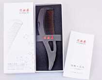 Micro-business East Shi silk with health care free wash hair comb quantum God comb core Haoz wash head comb