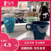  IKEA domestic Fagrik water cup Catering Coffee cup Office Teacup Couple cup Mug Toothbrush cup