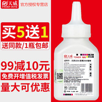 Tianwei applicable brothers TN-2225 Toner 7340 HL2240D DCP7060D MFC7360 brothers MFC7340 printer toner TN