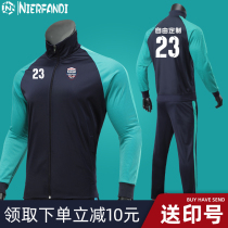 Football training suit suit mens custom team uniform football sports autumn and winter childrens long sleeve dress coat