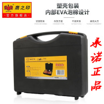 Eagles Inelectrician VDE insulation tool suit Cross-lined Screwdriver Insulation Special Screw Group Sleeve