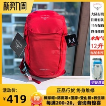 Spot Eagle OSPREY HYDRAJET water naughty 12L childrens backpack with water bag can be registered