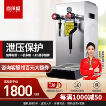 Joy Lesheng Milk Tea Coffee Shop Steam Milk Bubble Machine Opener Milk Tea Heating Machine A Milk Bubble Steam Engine