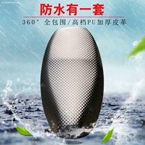 Applicable pedal motorcycle cushion leather waterproof anti-burn and heat insulation sunscreen bag breathable and comfortable seat cover all season universal