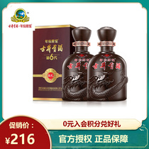 Gujing Gong wine vintage puree gift 50 degrees 500ml*2 bottles factory direct supply banquet gift wedding banquet