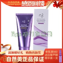 New natural beauty NB water tender (deep) hand cream 861038 original 861006 moisturizing