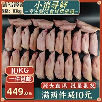 Short pigs hand frozen pigs hand inch hand barbecue front pigs trotters 20 catties about 20 pigs trotters short trotters