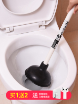 Japan imports toilet cuppa suction dredger Domestic toilet leather subpotty Toilet Cramp Sewer Dredge Sewer Dredge
