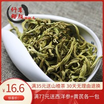 Sweet melon Bitter Clove melon sweet melon sweet melon sweet melon pink fine powder