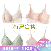 Elegant sleeve underwear collection without steel ring breathable glossy thin cup lace sling chest gathering sports bra