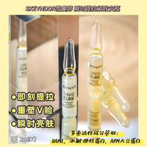 SKEYNDOR snow mantine light tella compact to an anbottle essence 2ml x 7