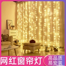 LED curtain Christmas lights battery remote control waterfall lights string background full Sky star lights ice strip lights anchor wedding