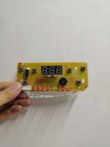 Decoction pot accessories JYH-A30A1 JYH-B40Q1 circuit board display control board original