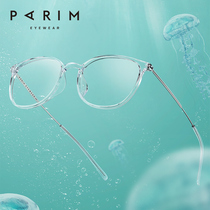 Paramount anti-blue light eyes Computer mobile phone eyeglass frame goggles Transparent eyeglass frame Female makeup glasses myopia