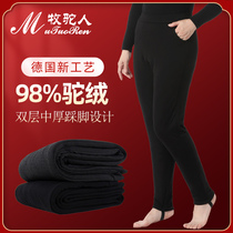 Shepherd Winter Camel Cotton Pants Woman Triple Layer Plus Suede Thickened High Waist Large Code Loose Stomatpants Bottom Warm Pants Autumn