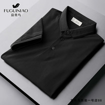 Rich bird mens casual short sleeve polo shirt 2021 spring and summer Korean trend ins urban youth Paul shirt